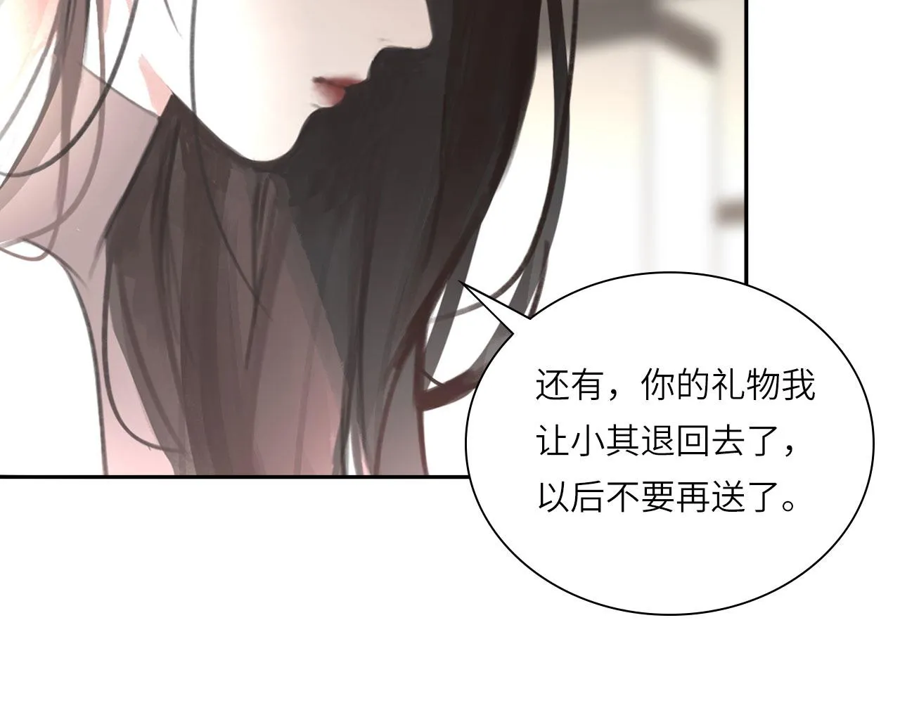 心动误差x漫画,017——炒cp而已4图