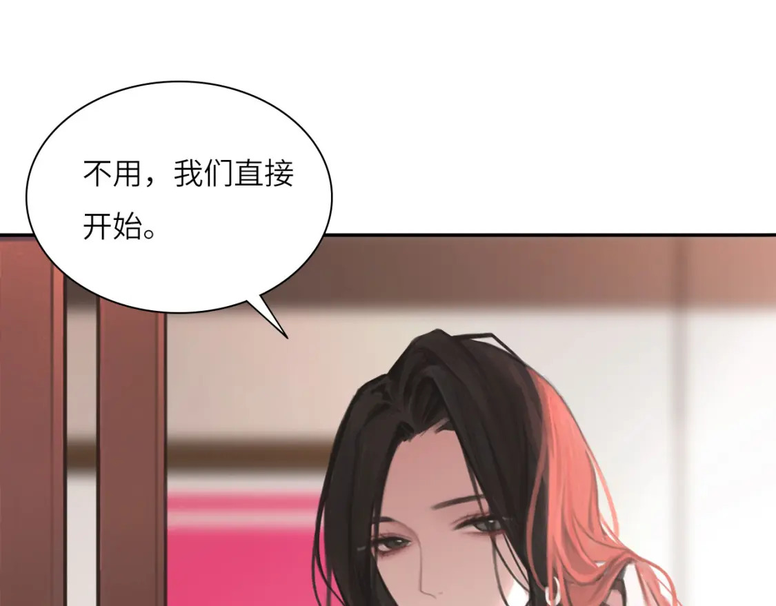 心动误差x漫画,019——私人辅导5图