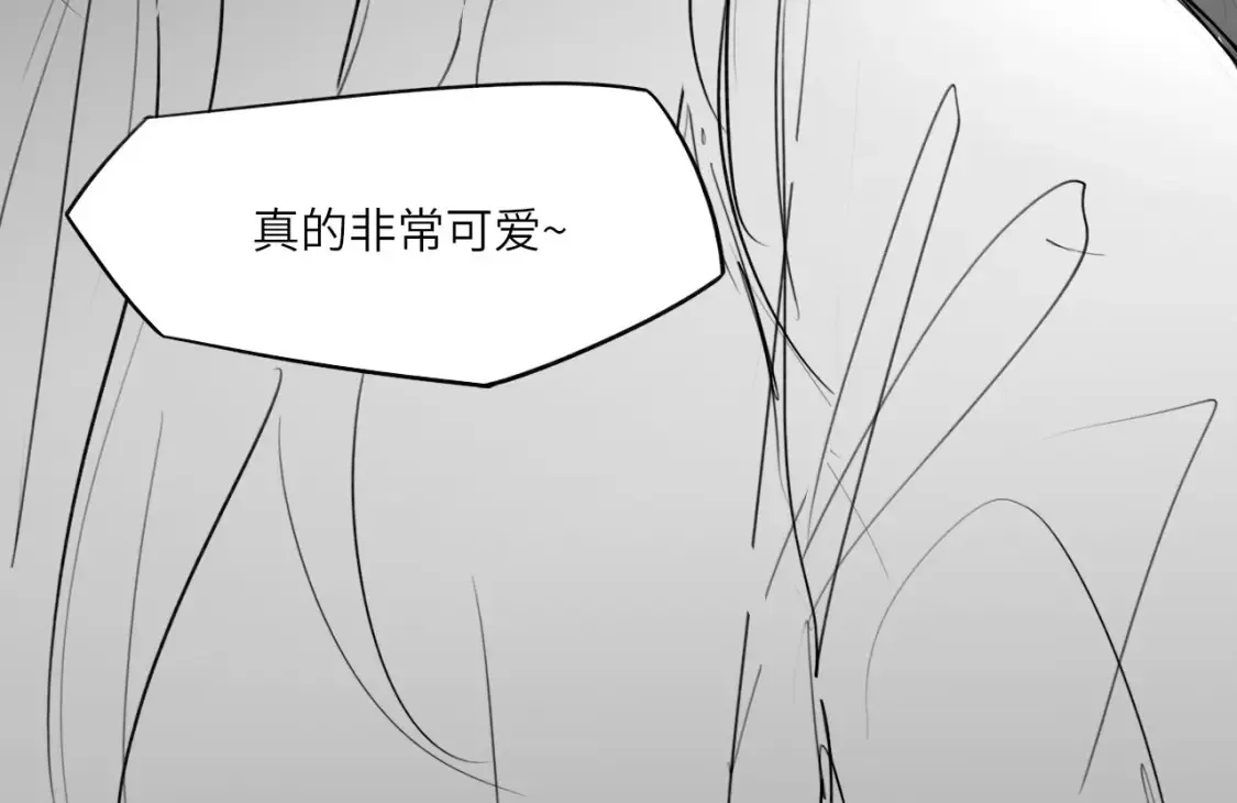 心动误差x漫画,番外：偏执感（中中中）3图