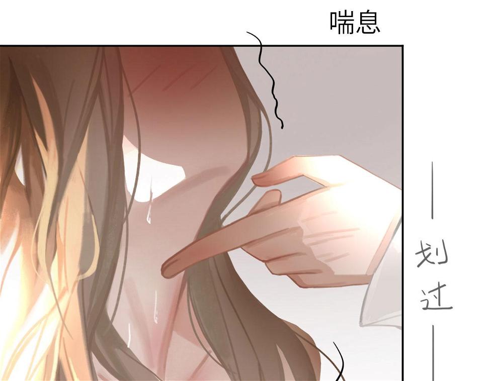 心动误差x漫画,014——受伤4图