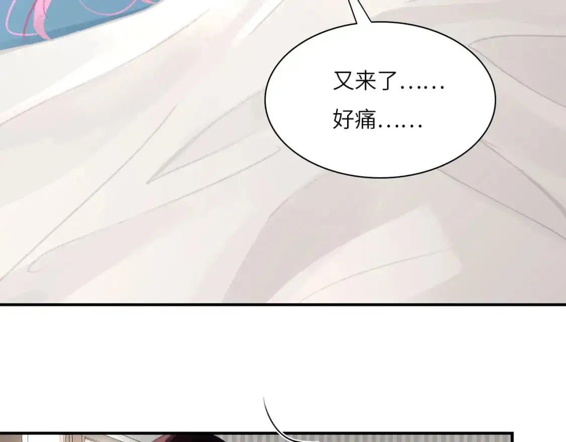 心动误差x漫画,028——两年前的过去2图