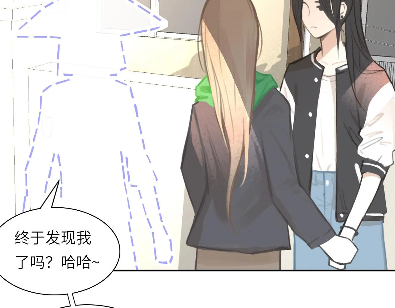 心动误差x漫画,017——炒cp而已5图