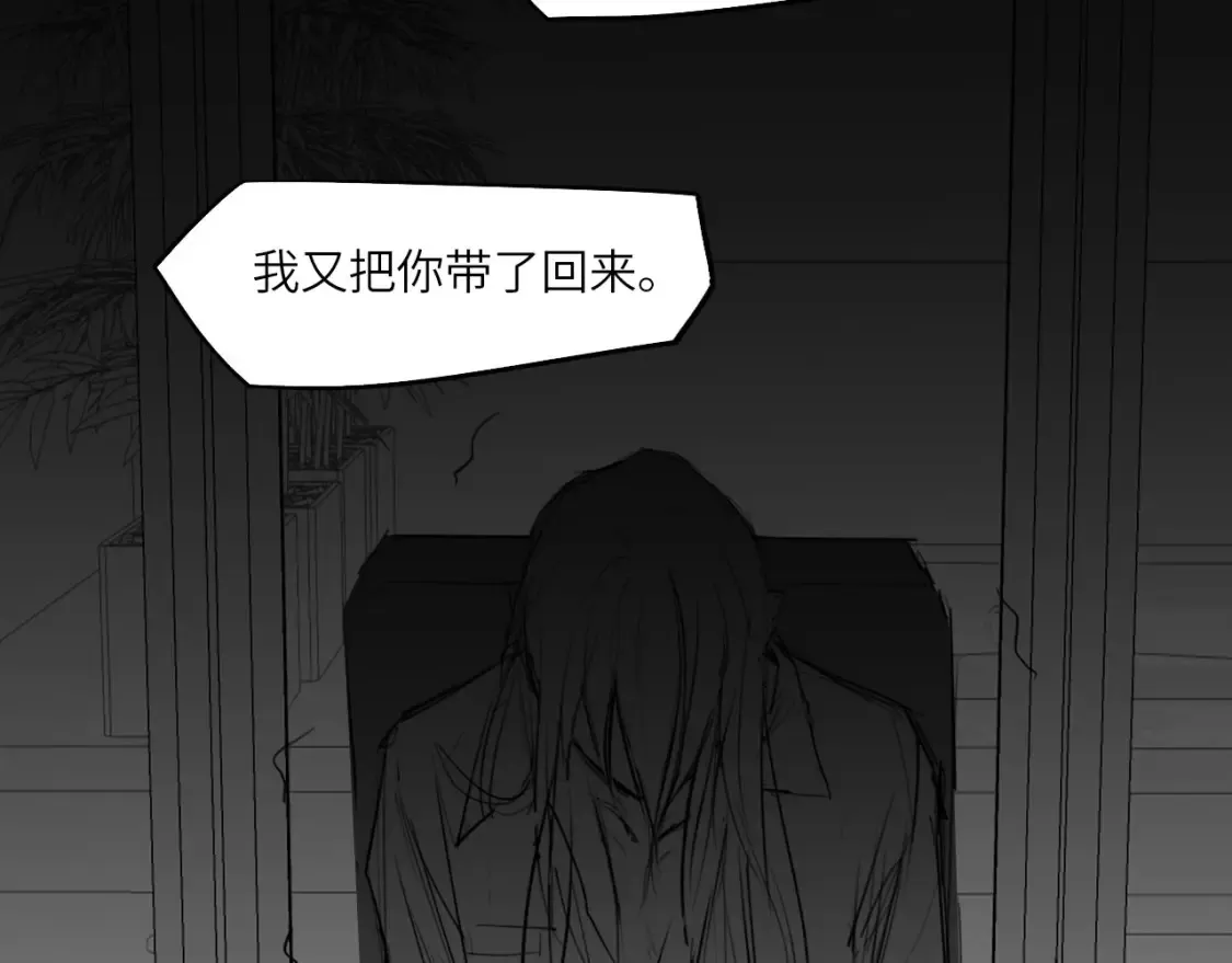 心动误差x漫画,番外：偏执感（中中中）5图