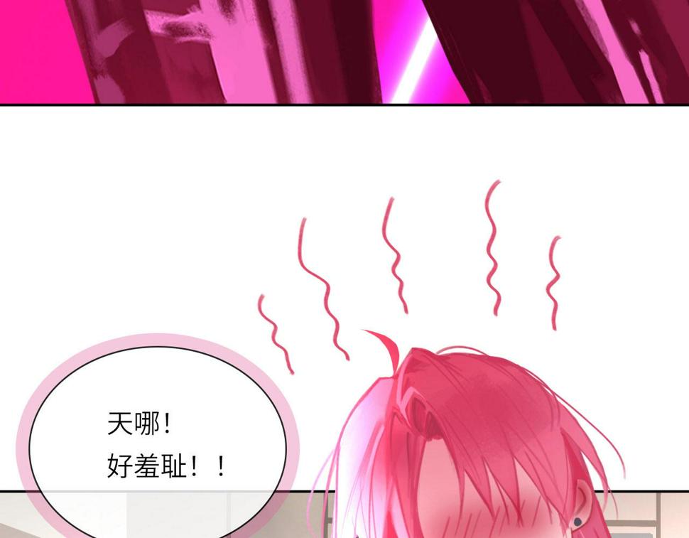 心动误差x漫画,015——和好吧2图