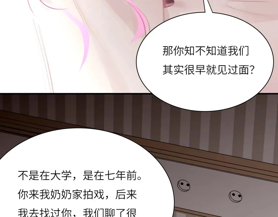 心动误差x漫画,031——新的难题3图