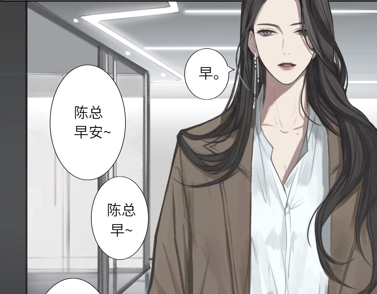 心动误差x漫画,001——序章：上2图