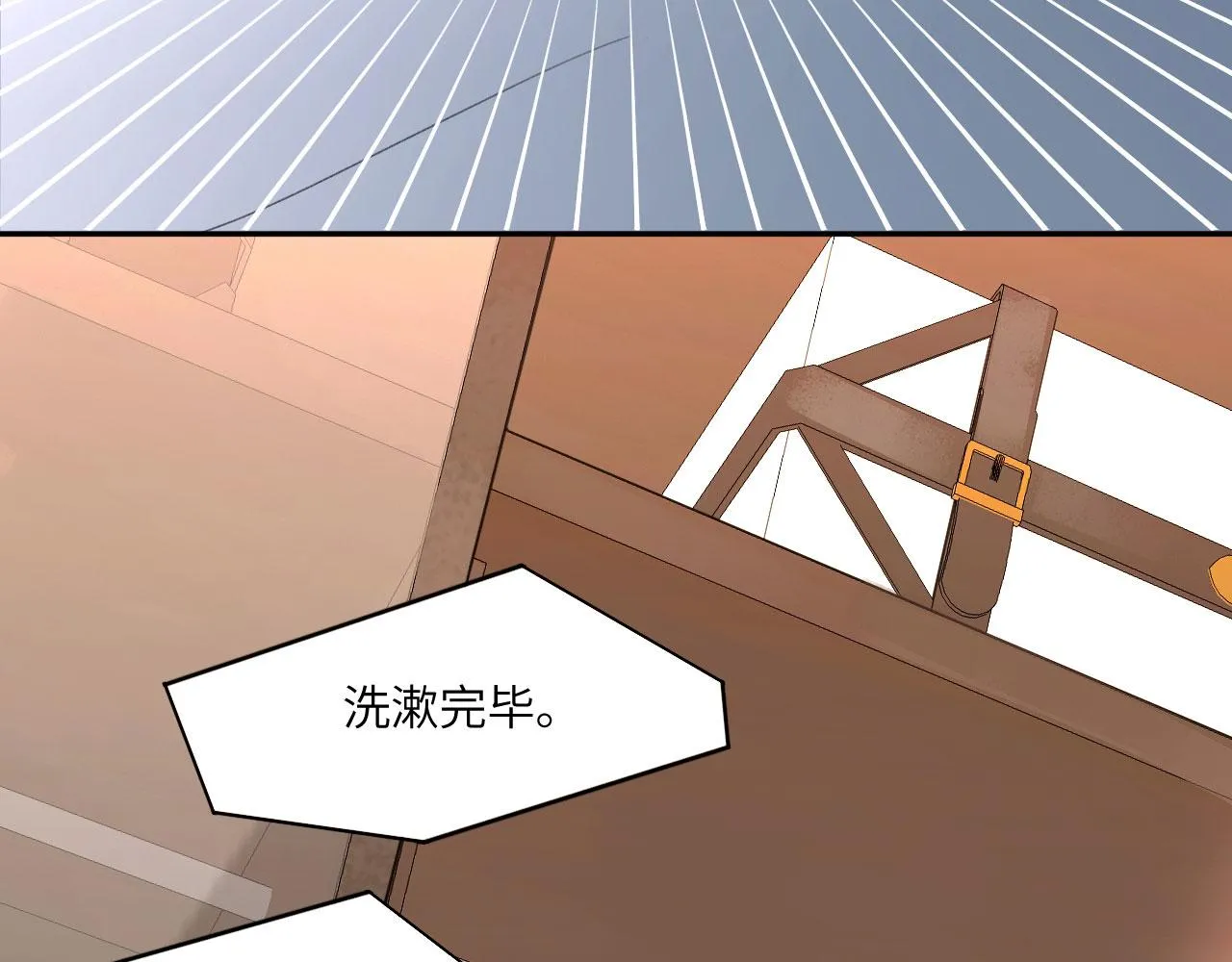 心动误差x漫画,020——给我你的1图