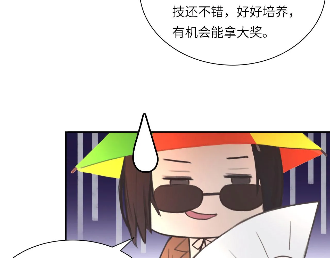 心动误差x漫画,017——炒cp而已4图