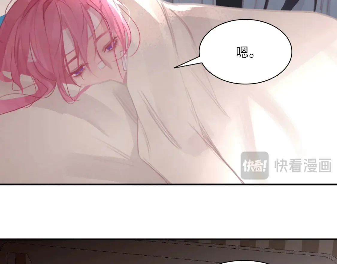 心动误差x漫画,031——新的难题5图