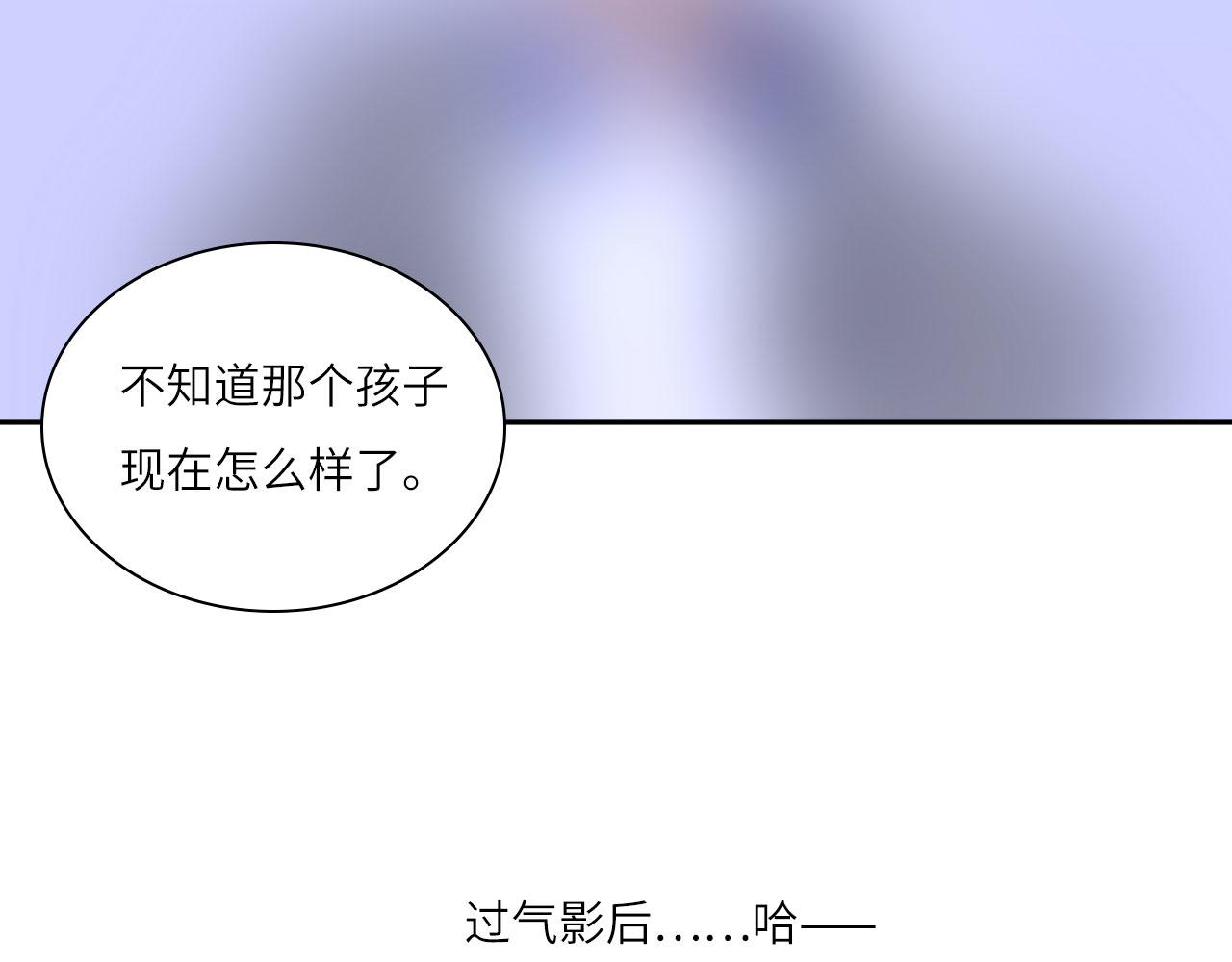 心动误差x漫画,008——承诺1图