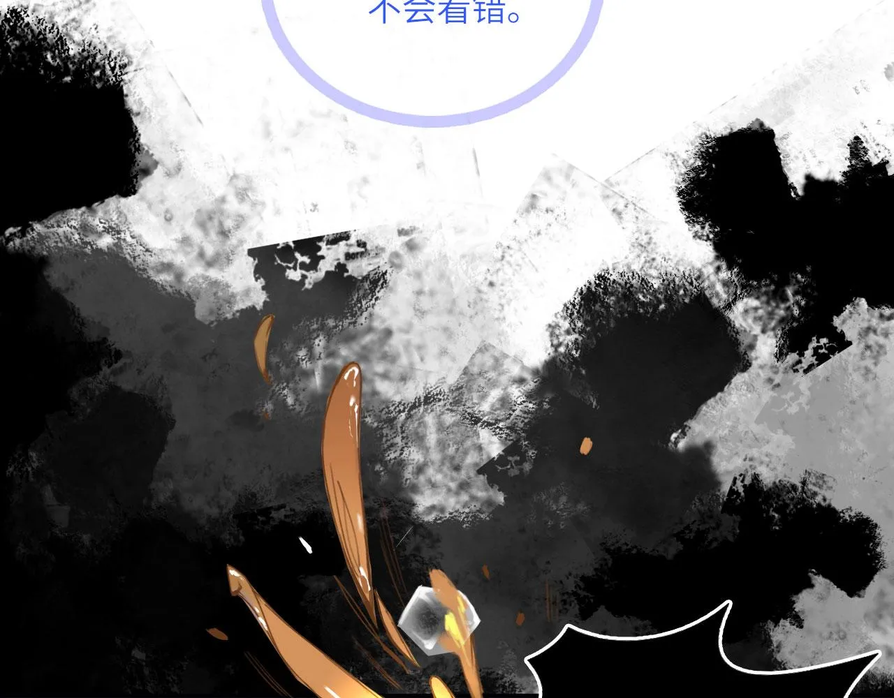 心动误差x漫画,017——炒cp而已3图