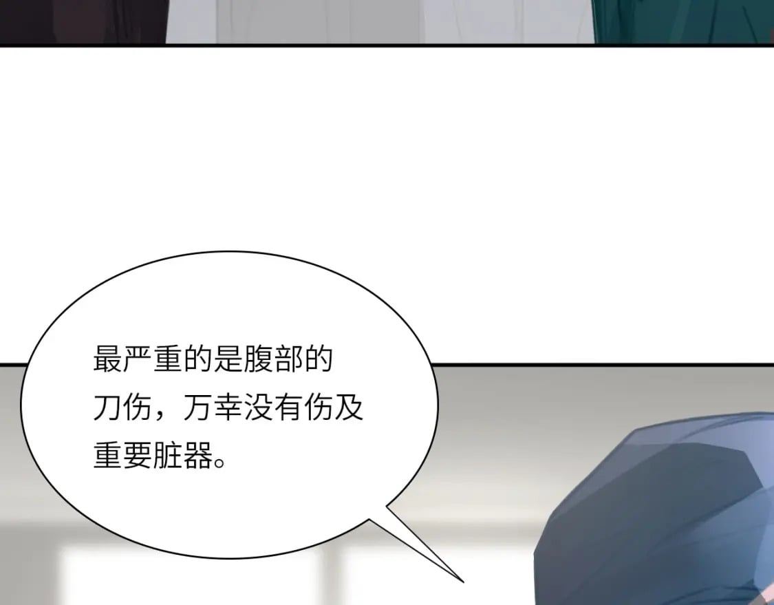 心动误差x漫画,026——陪伴5图