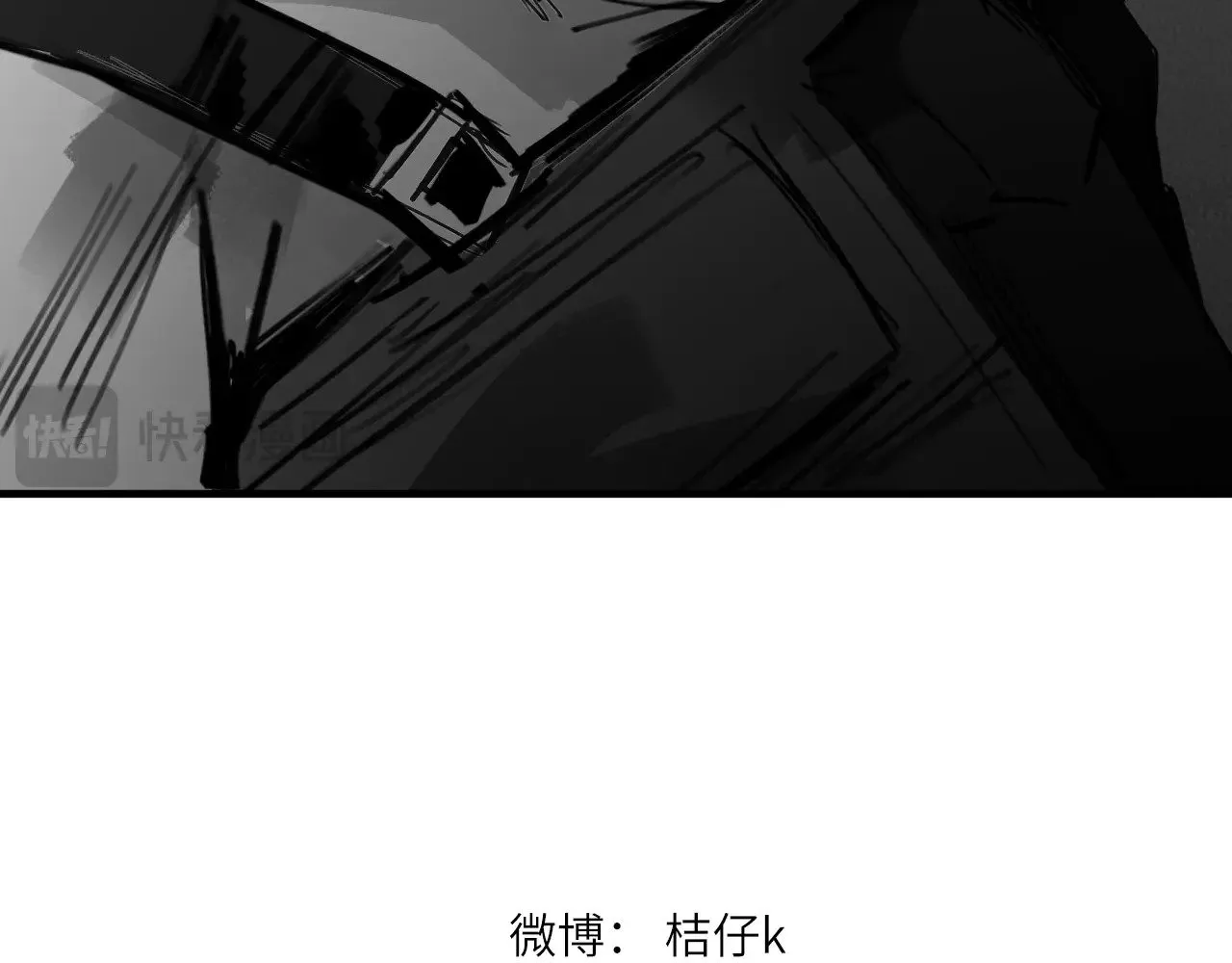 心动误差x漫画,番外：第431天（上）1图