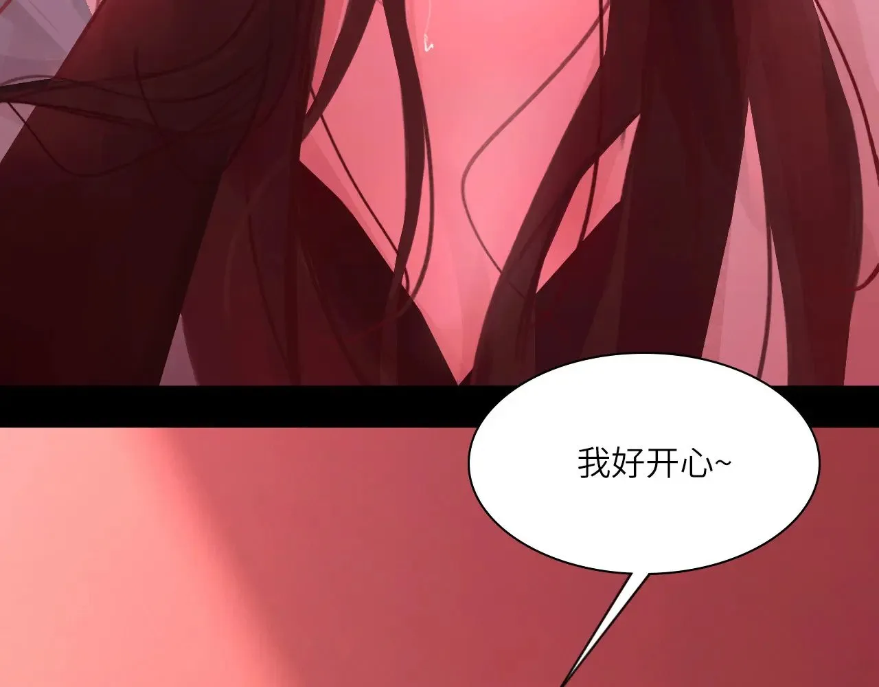 心动误差x漫画,038——悄悄的3图