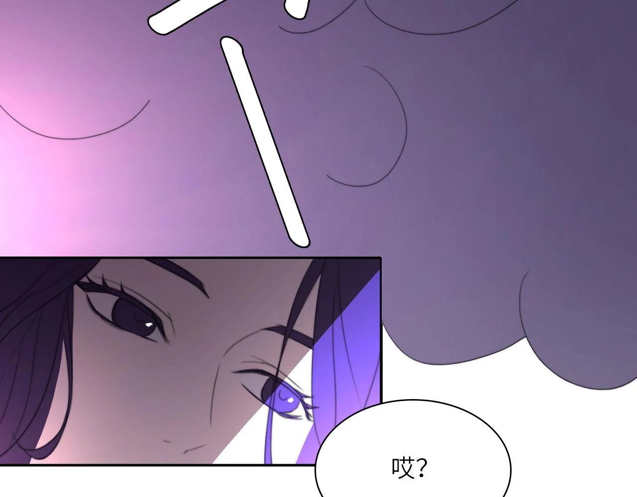 心动误差x漫画,新年特别篇：守护4图