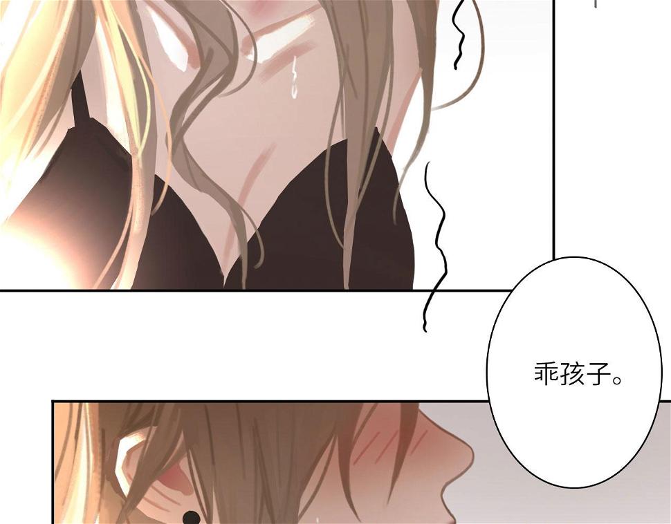 心动误差x漫画,014——受伤5图