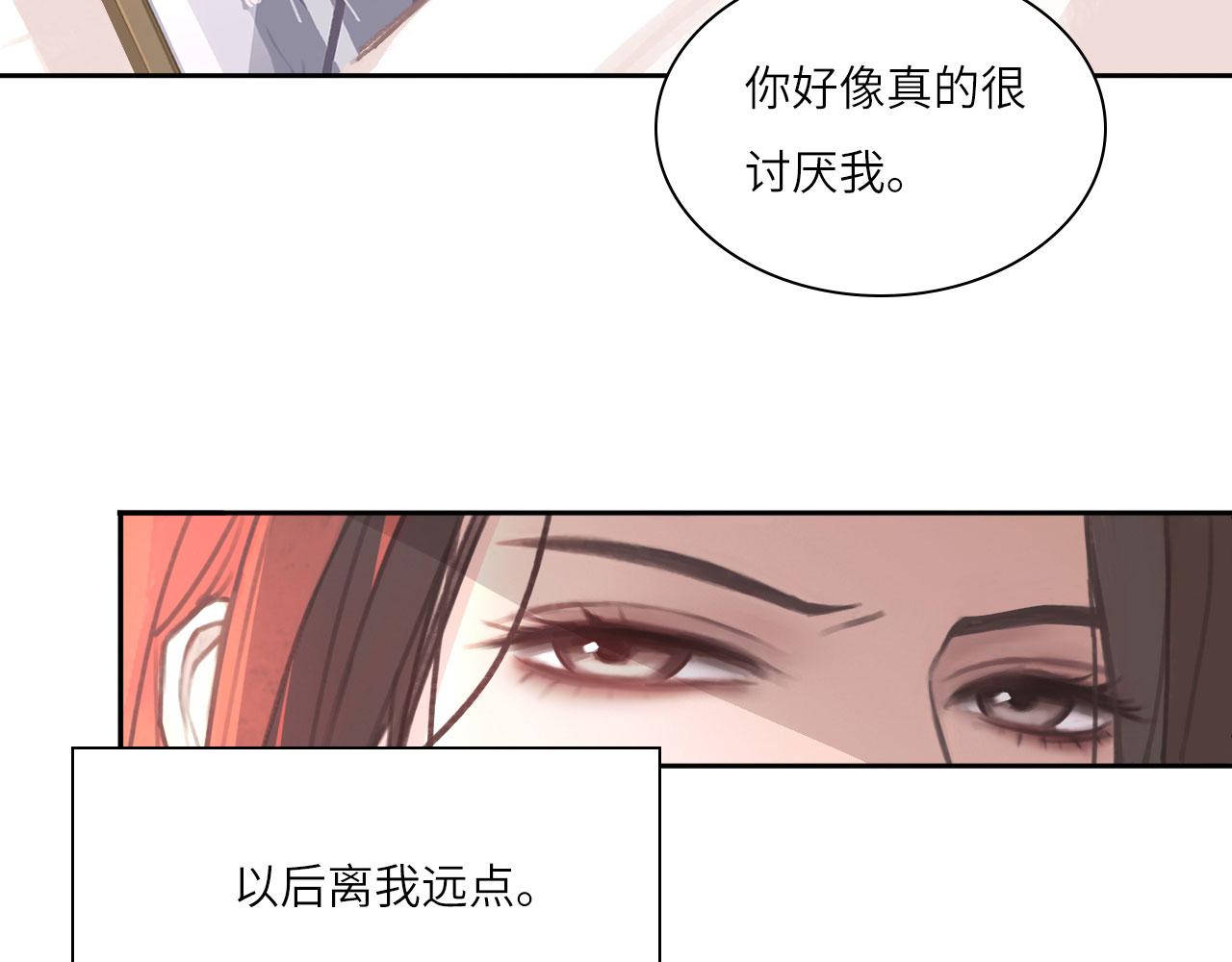 心动误差x漫画,008——承诺3图