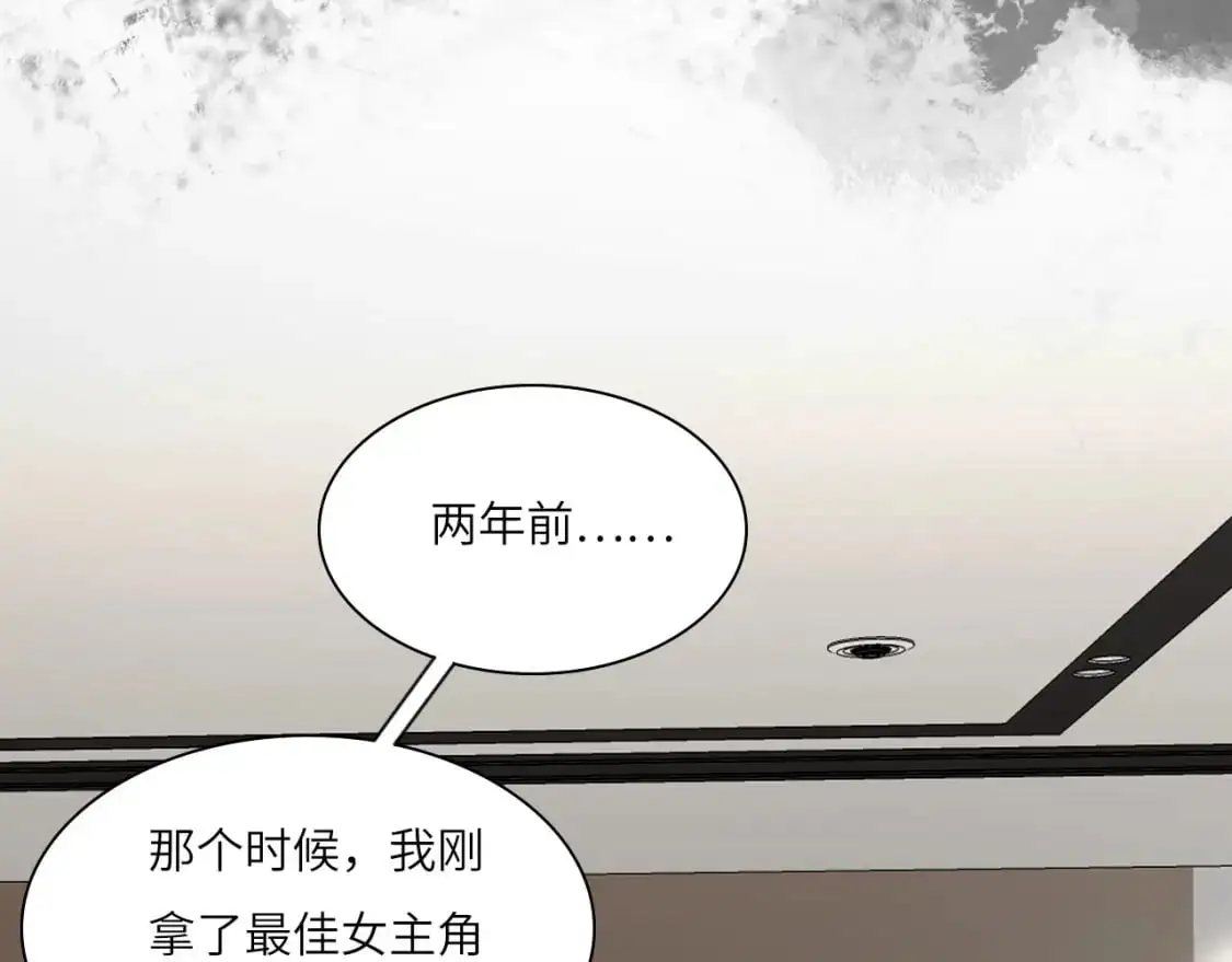 心动误差x漫画,028——两年前的过去3图