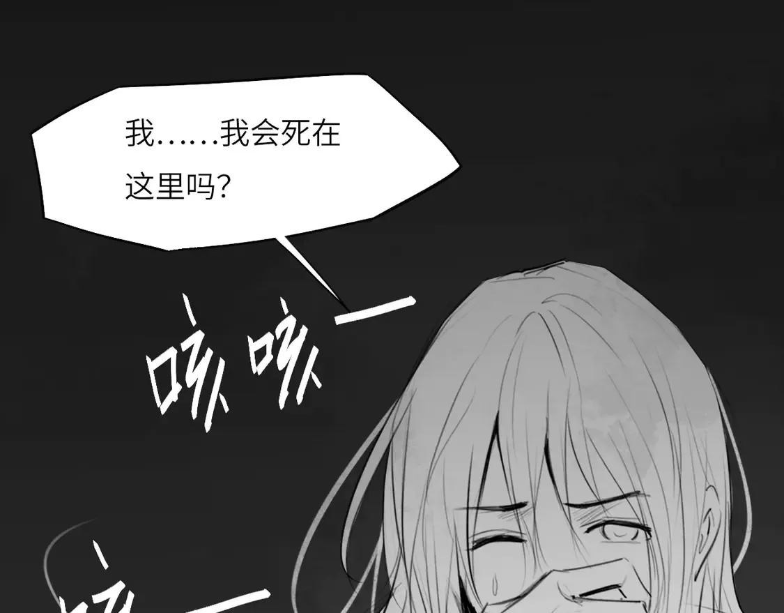 心动误差x漫画,番外：偏执感（下下）【完】3图