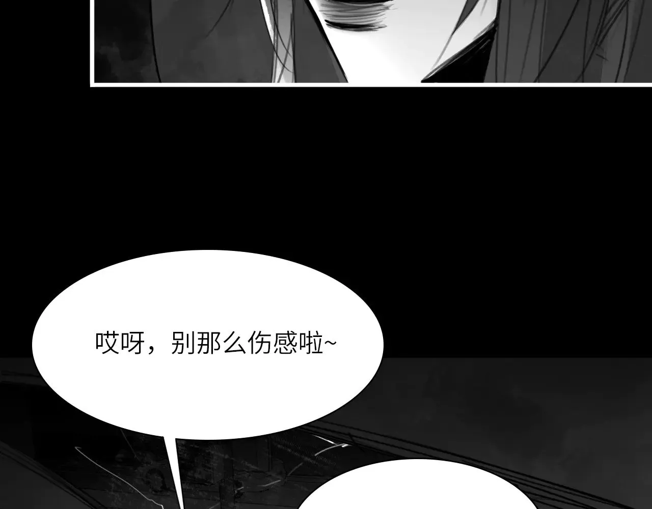 心动误差x漫画,番外：第431天（上）4图