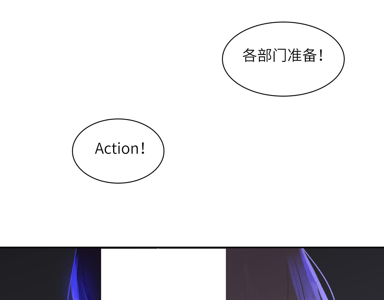 心动误差x漫画,010——公报私仇4图