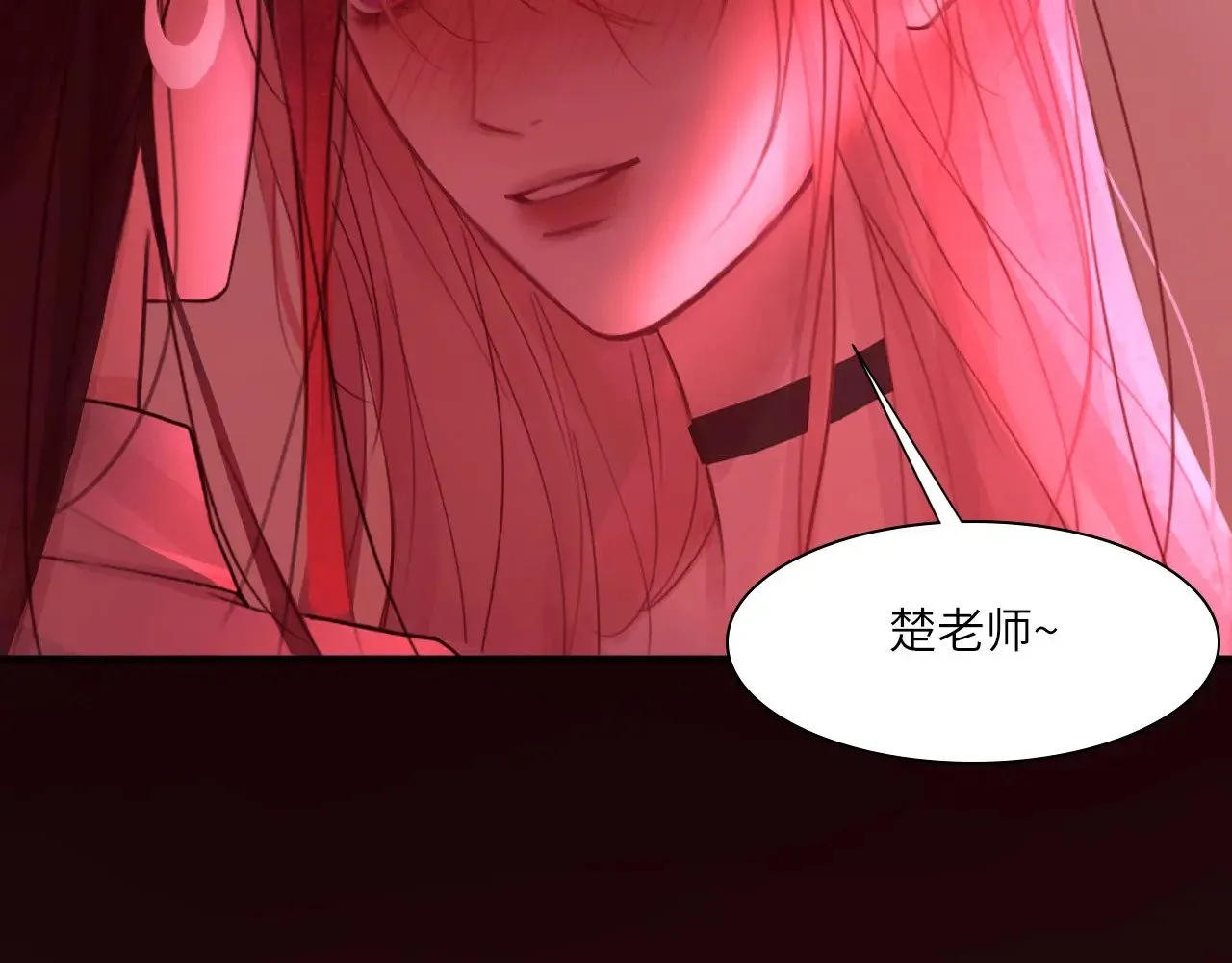 心动误差x漫画,037——失控3图