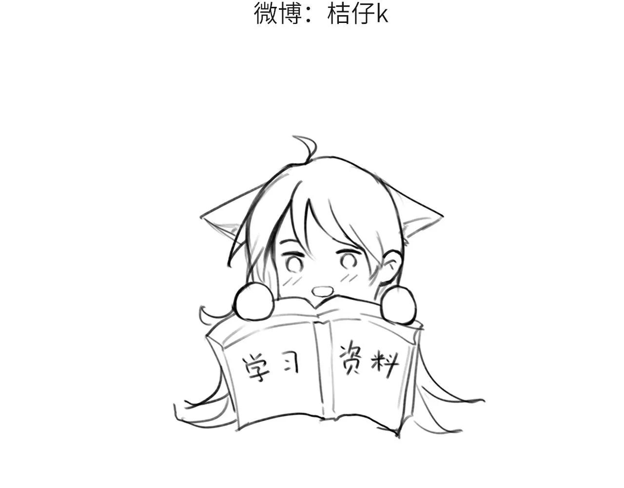 心动误差x漫画,018——什么叫勾搭5图