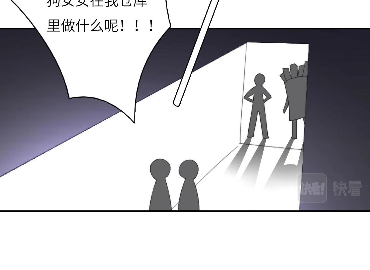 心动误差x漫画,新年特别篇：守护1图