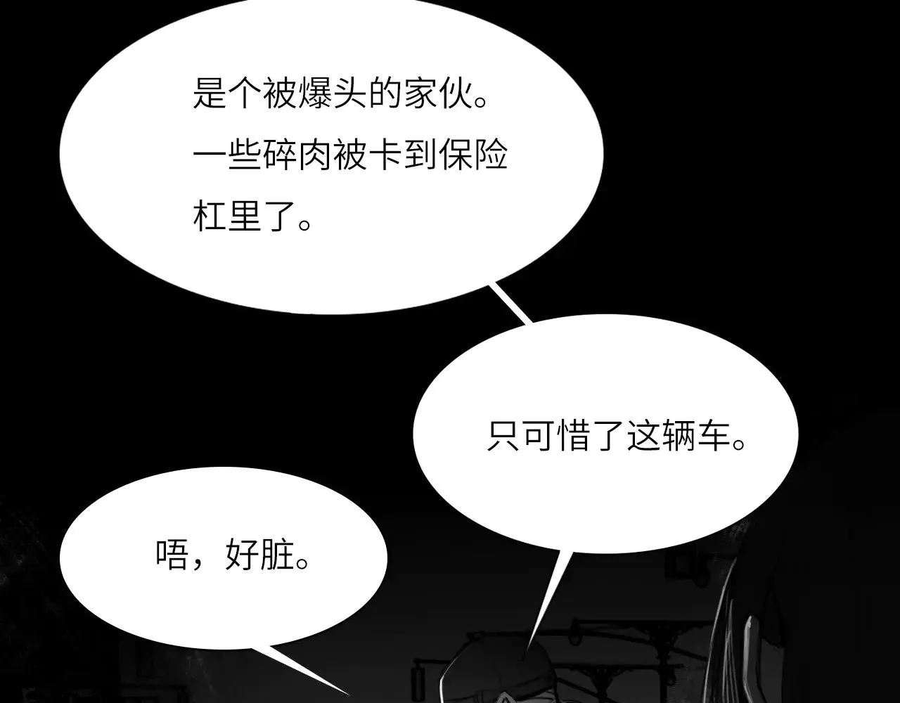 心动误差x漫画,番外：第431天（上）5图