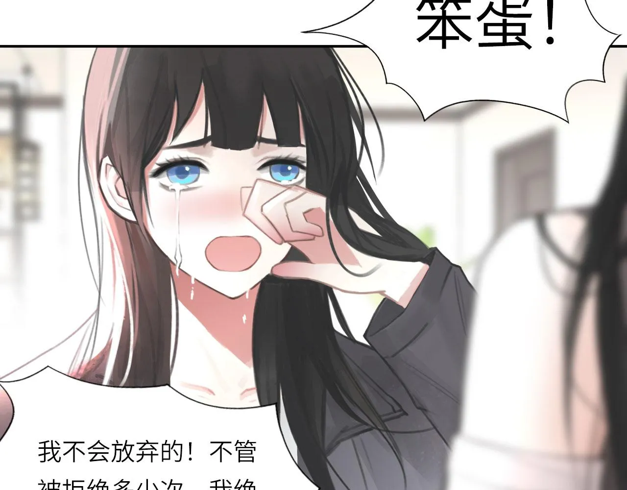 心动误差x漫画,017——炒cp而已5图