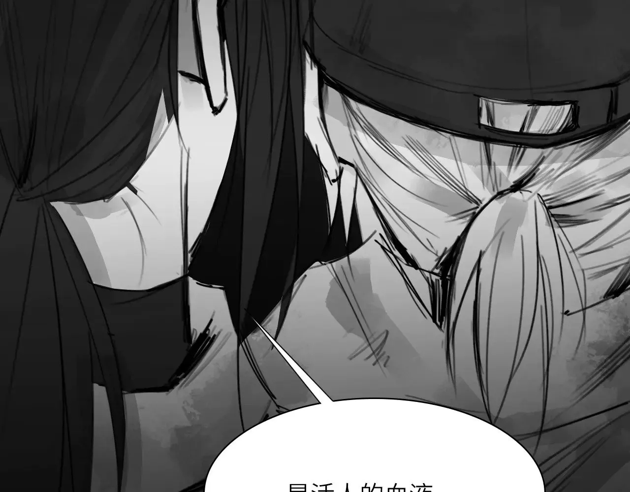 心动误差x漫画,番外：第431天（上）3图