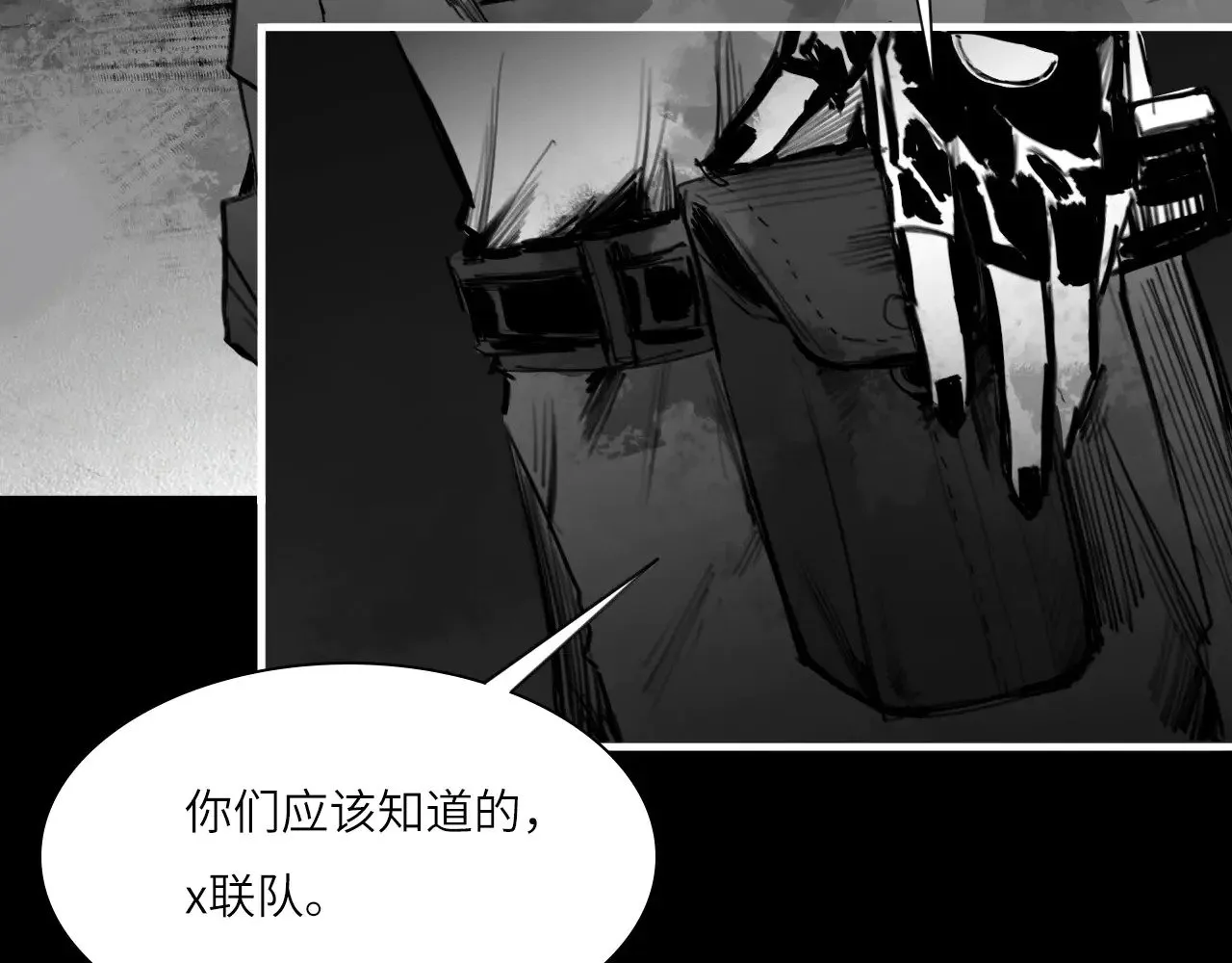 心动误差x漫画,番外：第431天（上）2图