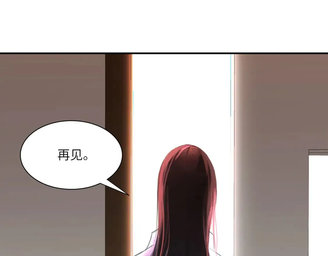 心动误差x漫画,031——新的难题4图