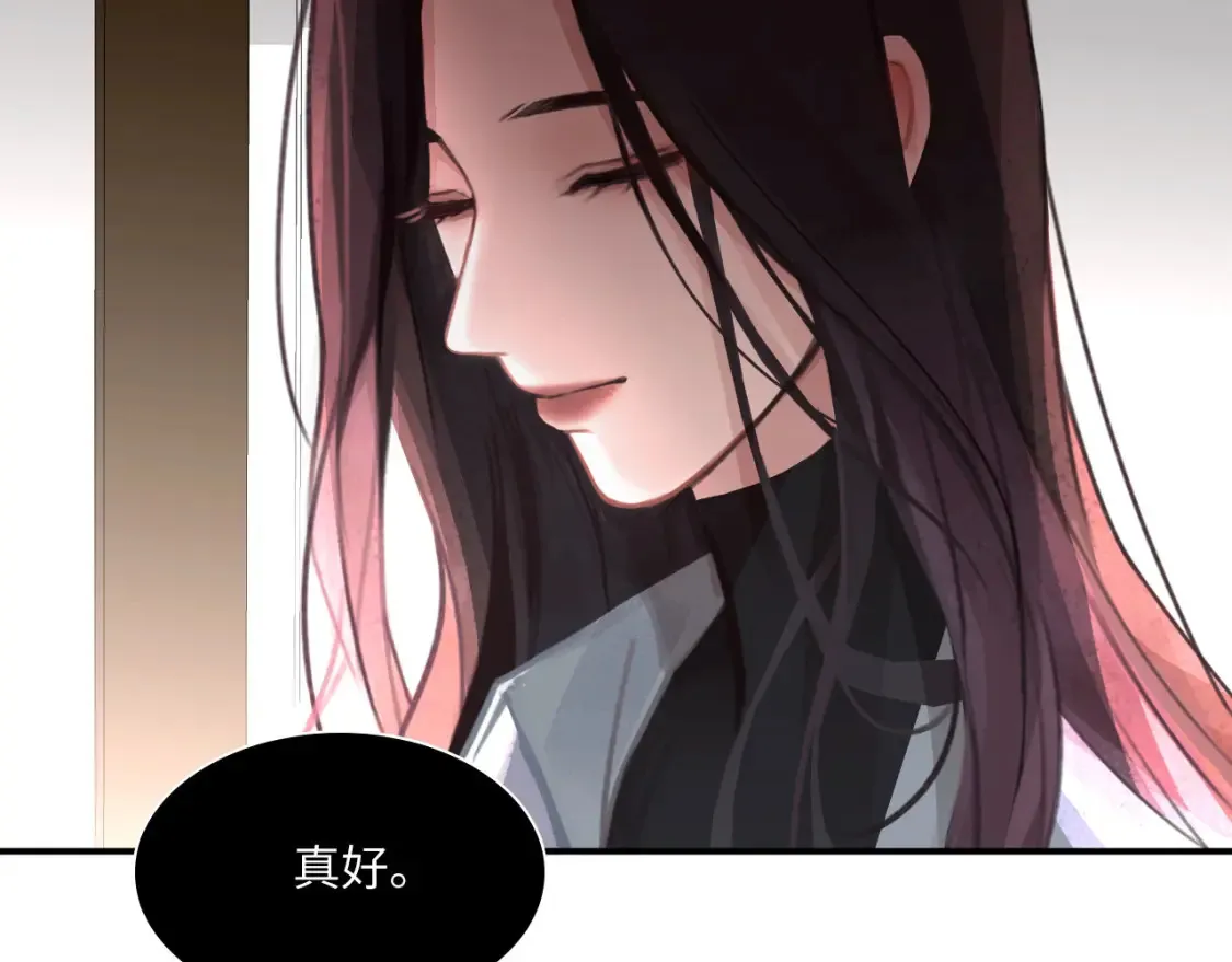 心动误差x漫画,031——新的难题4图