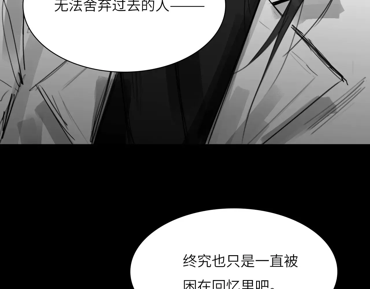 心动误差x漫画,番外：第431天（上）2图