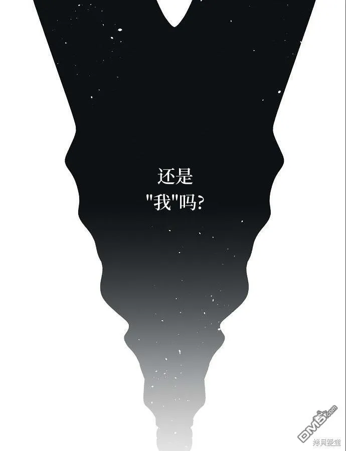 海浪的泡沫漫画,第4话4图