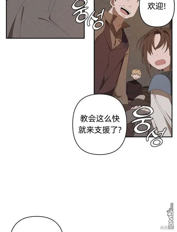 海浪的泡沫漫画,第6话1图