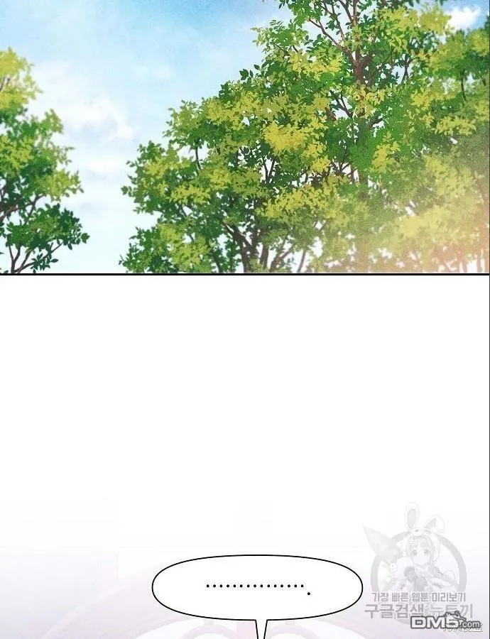 海浪的泡沫漫画,第4话2图