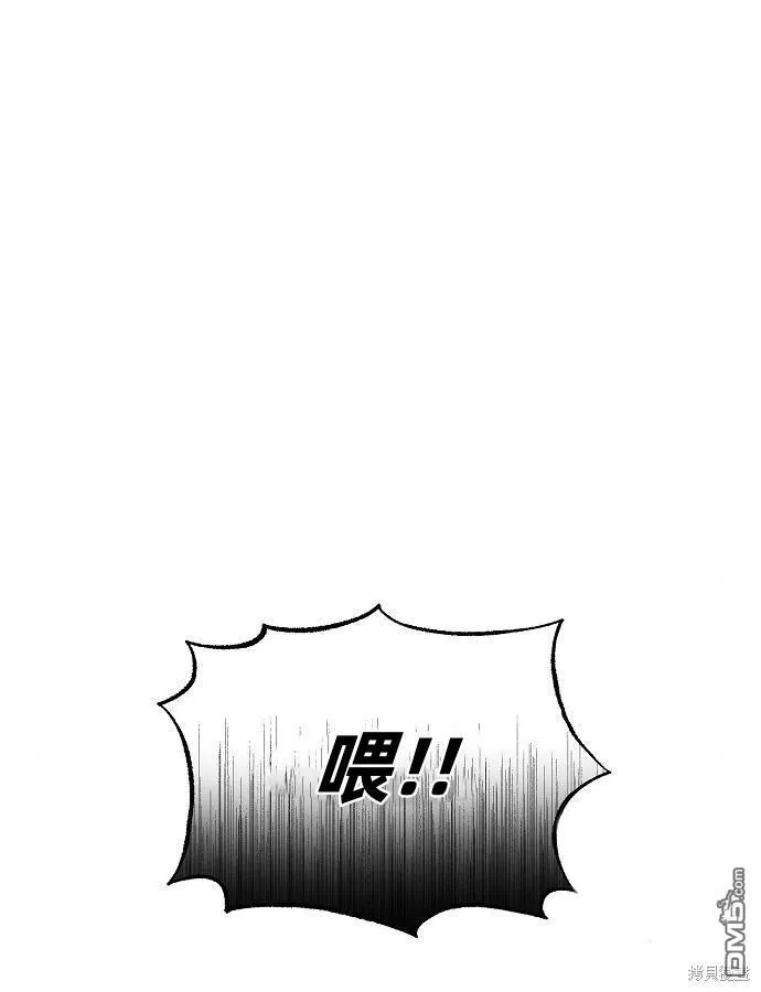 海浪的泡沫漫画,第3话5图