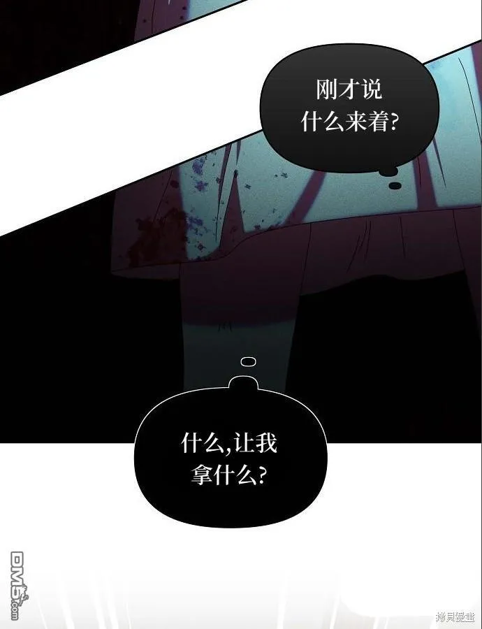 海浪的泡沫漫画,第5话2图