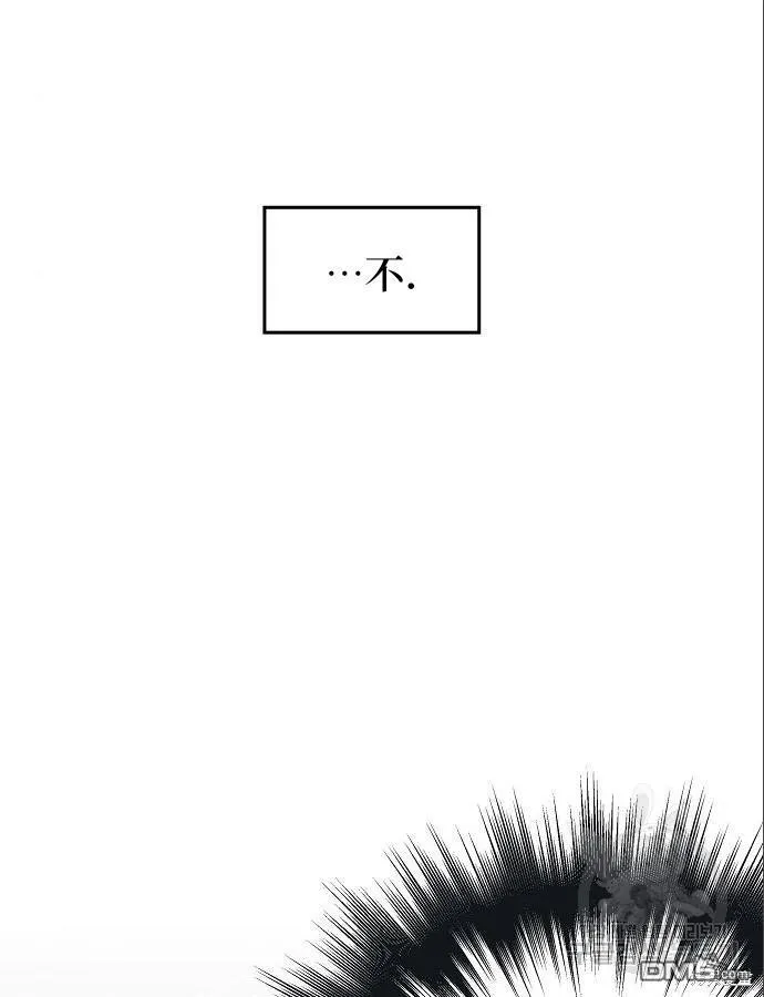 海浪的泡沫漫画,第4话1图