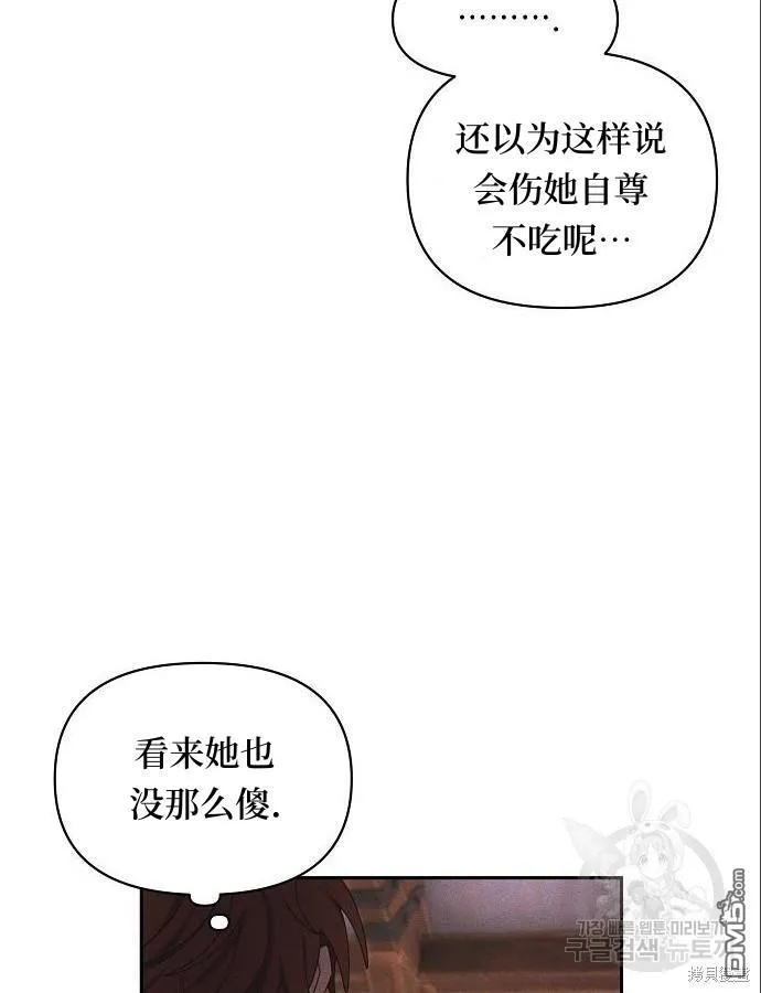 海浪的泡沫漫画,第4话1图