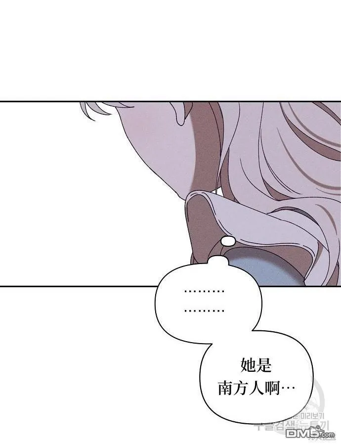 海浪的泡沫漫画,第8话5图