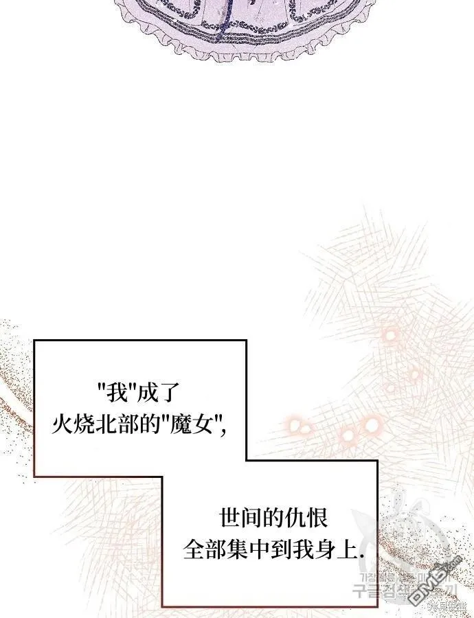 海浪的泡沫漫画,第3话3图