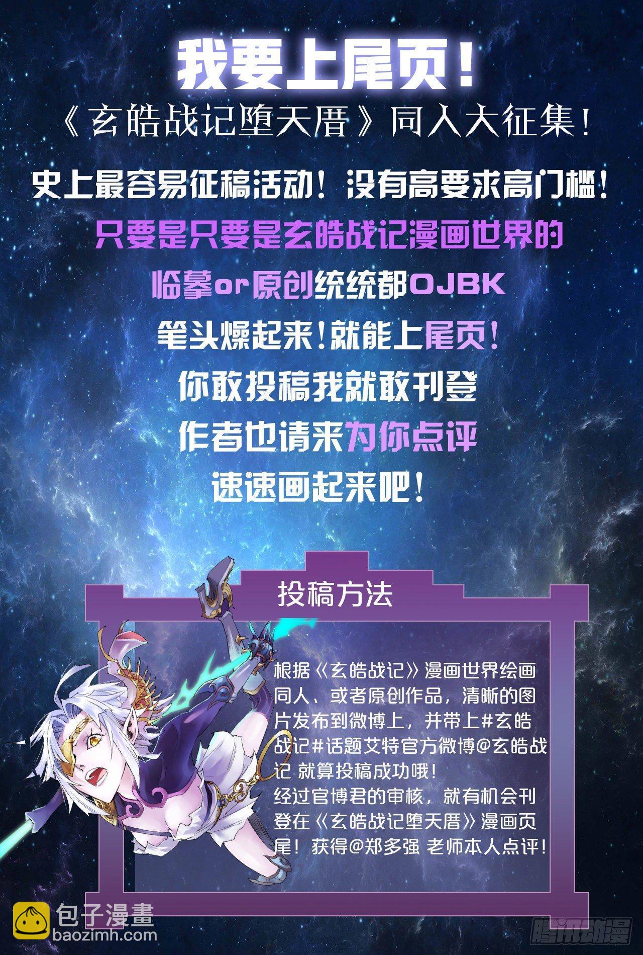 番外：小青龙的别馆聚会24