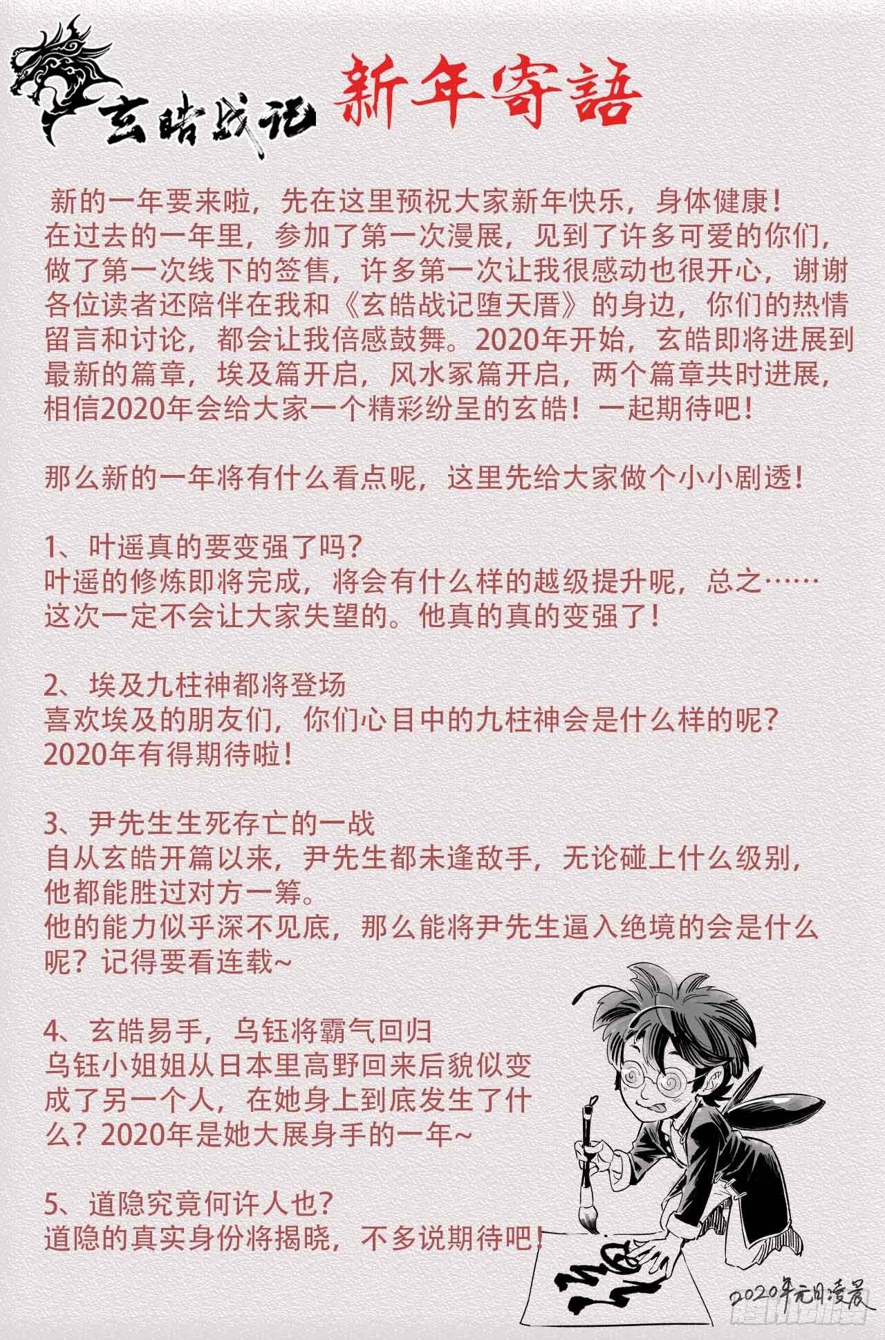 78.恒定的法则0