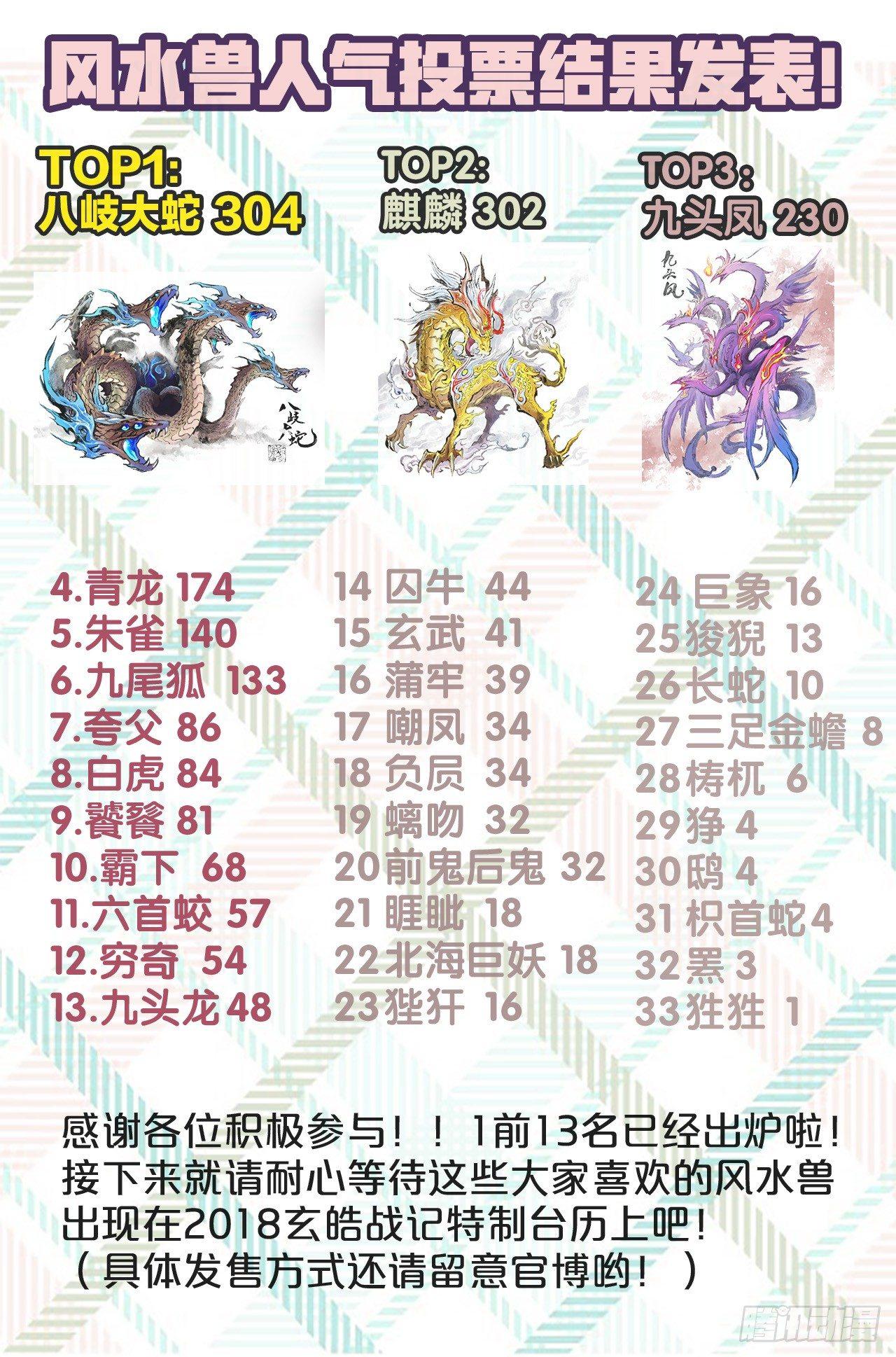 27.夺魂之人4