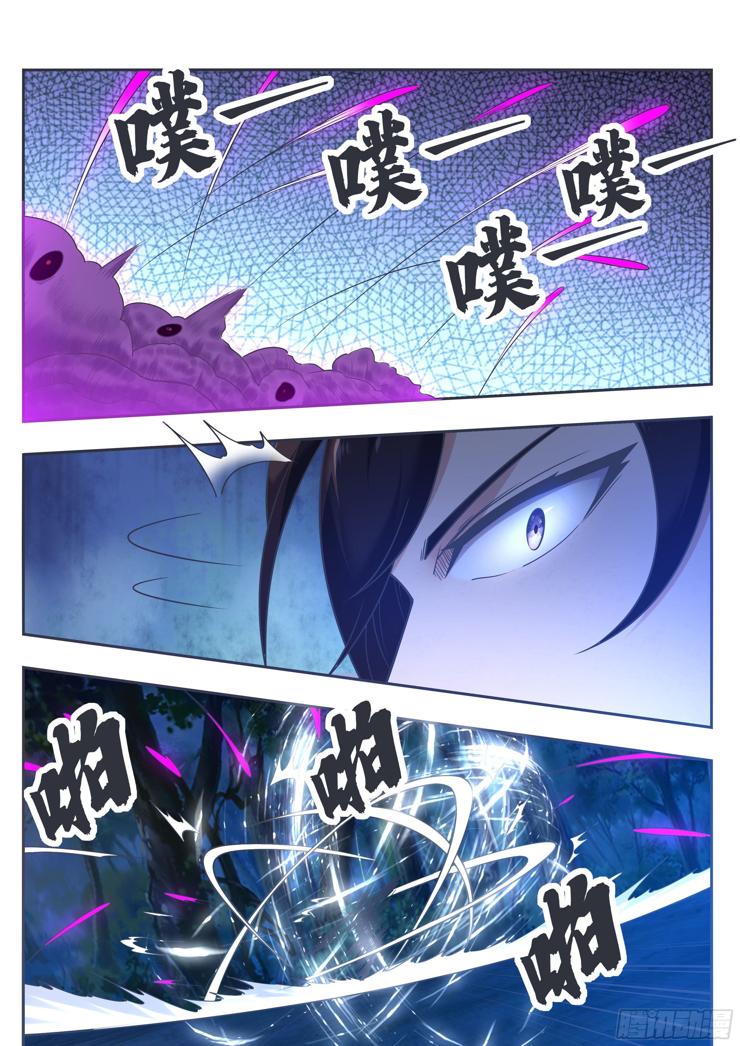 最强神王漫画,第180话 五行万物5图