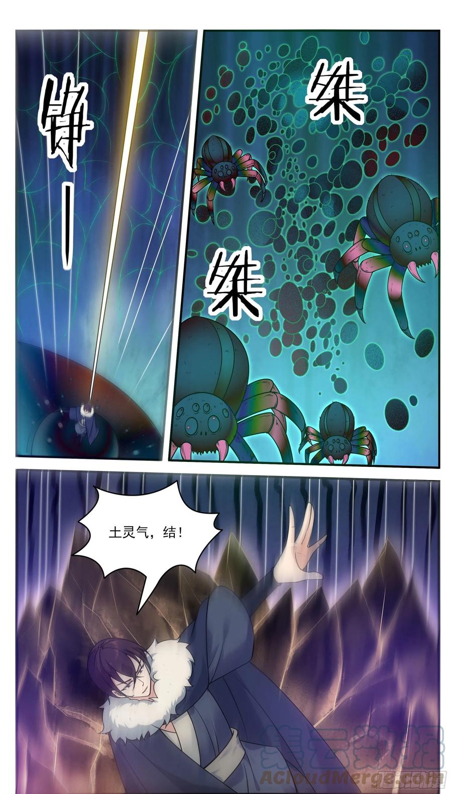 最强神王漫画,第240话 一群“蜘蛛”来了5图