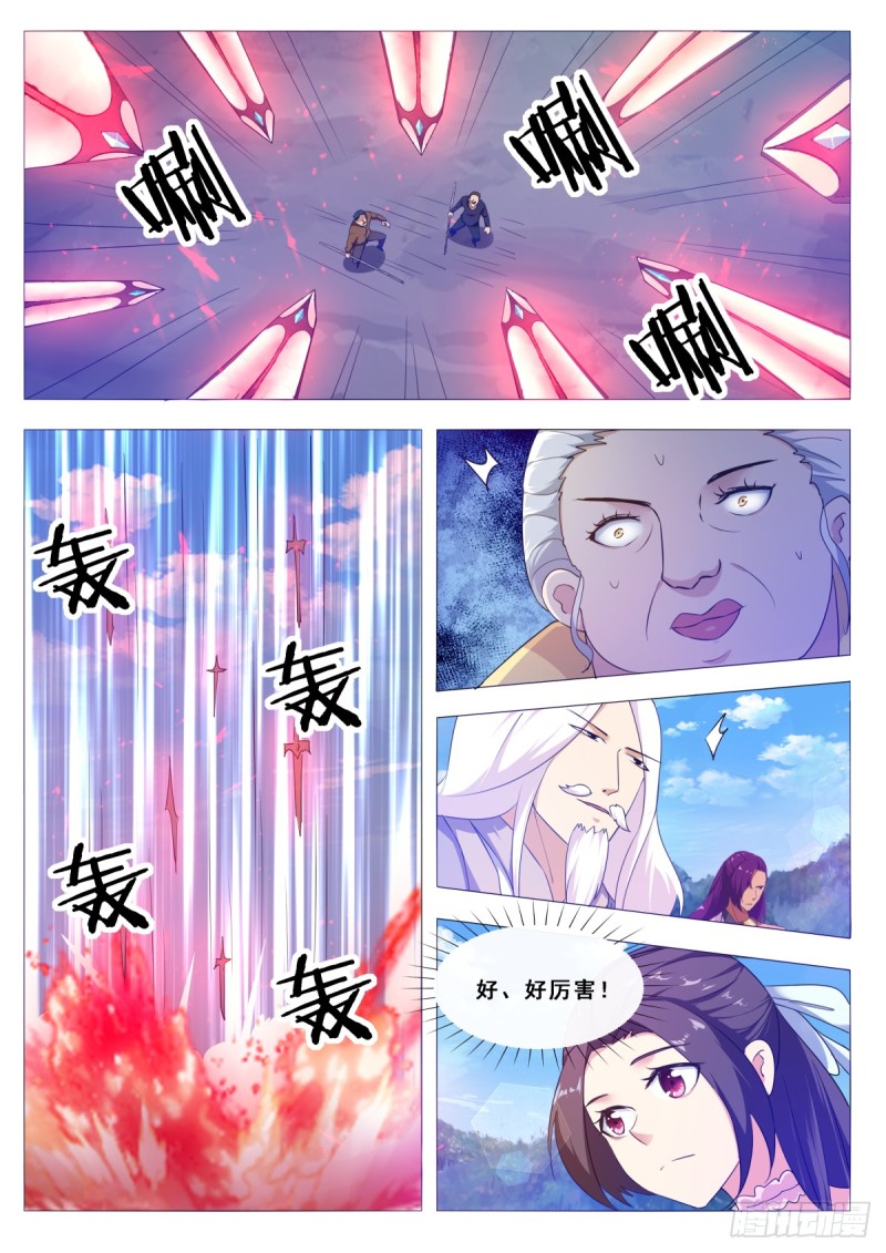 最强神王漫画,第103话 拿你们试剑1图